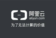 阿里云1c2g,279元/3年-91vps